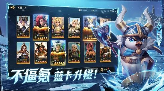 荒野国度(Legends of the Wild)官方最新版