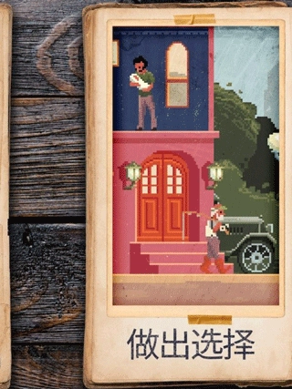 照片拼图故事游戏绿色版