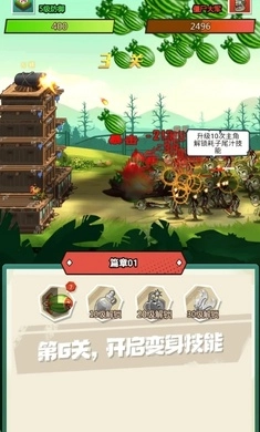 植物射手打僵尸(Plant Shooter Beat Zombies)原版