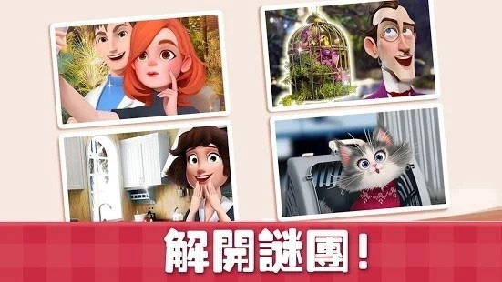 甜蜜小屋(sweet house)