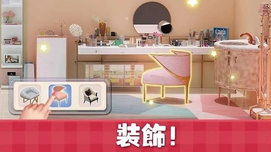 甜蜜小屋(sweet house)