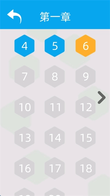 六边形接水管手机版