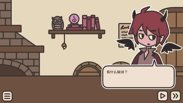 沏茶的酒馆(A TAVERN FOR TEA)(4)