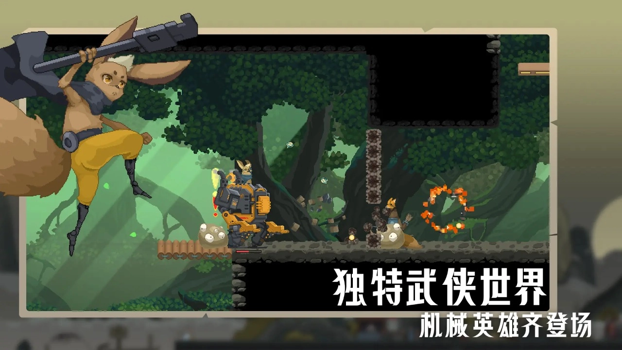 江湖黄老六游戏纯净最新版