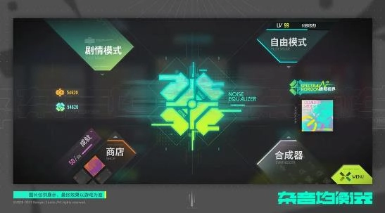 杂音均衡器安卓免费版