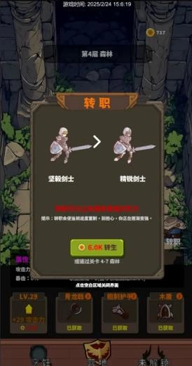 迷宫与美食(Maze Feast)(2)