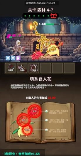 迷宫与美食(Maze Feast)(1)