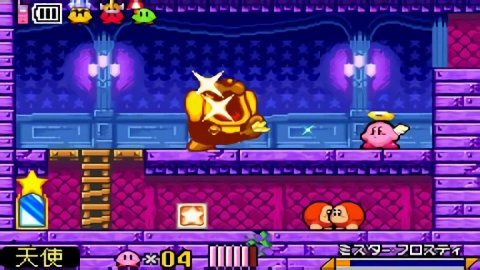 星之卡比镜之大迷宫官方正版