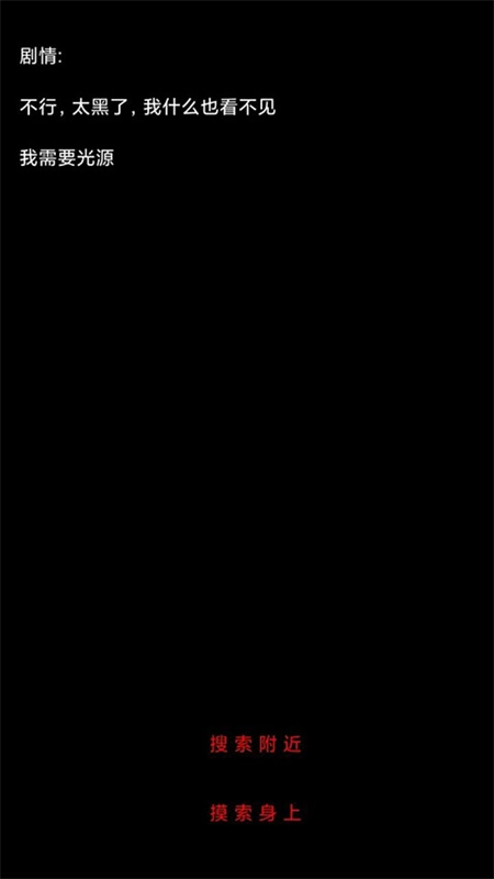 规则怪谈诡异旅店安卓直装版