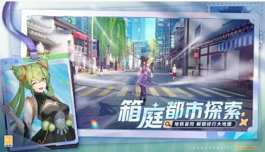 聊天群的日常生活游戏官方版