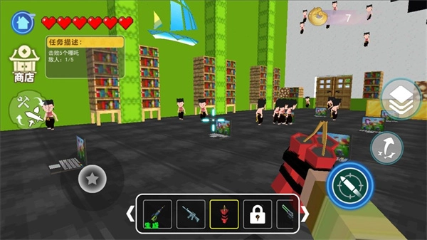 哪吒模拟器官方版