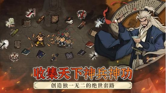 大江湖之苍龙与白鸟单机版图3