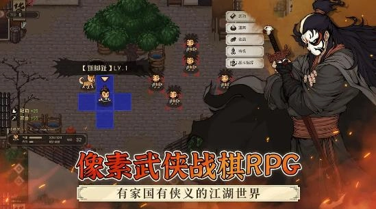 大江湖之苍龙与白鸟单机版图1