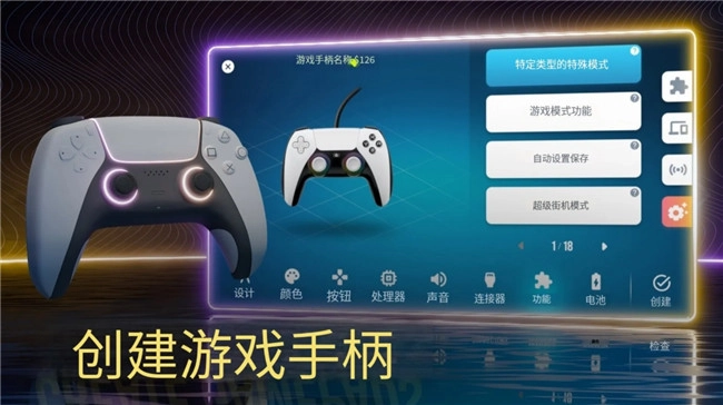 主机大亨(console tycoon)最新版图3