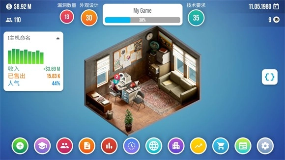 主机大亨(console tycoon)最新版图1