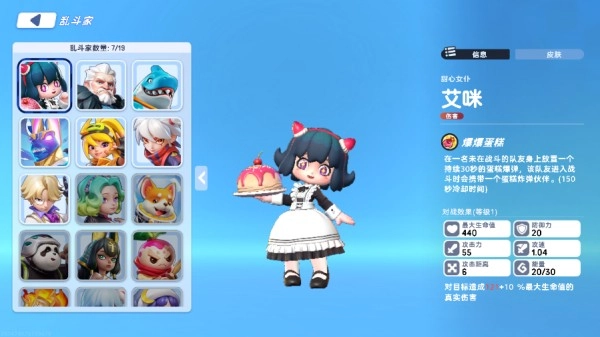 掷在四方手机版图1