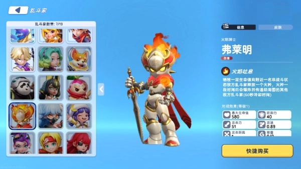 掷在四方手机版图2