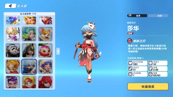 掷在四方手机版图3