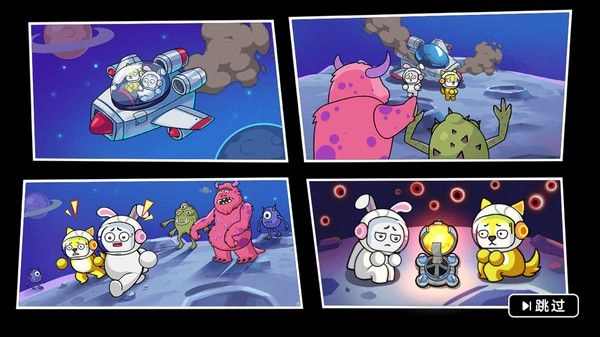 雙人火星求生記官方正版圖2