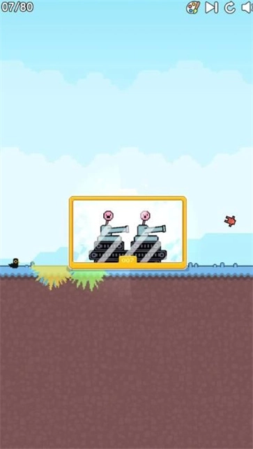 看我多厉害手游免费版