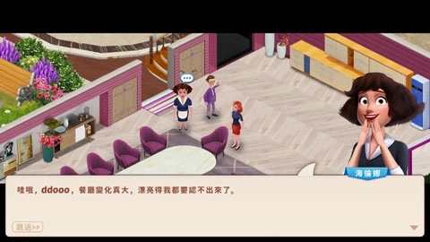 糖果屋手机下载