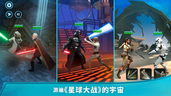星球大战银河英雄传直装版