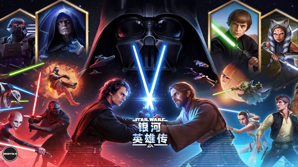 星球大战银河英雄传直装版
