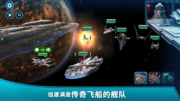 星球大战银河英雄传直装版