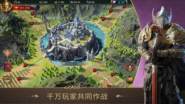 战火与秩序手机版图1