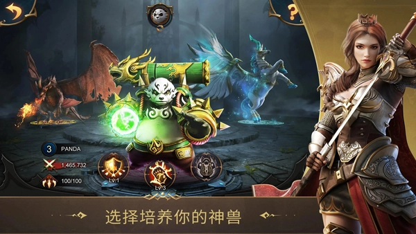 战火与秩序手机版图2