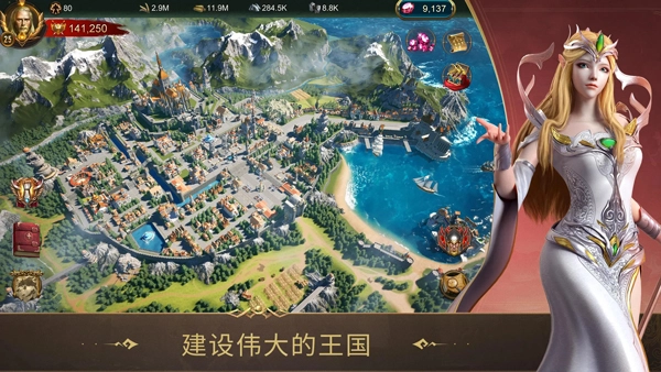 战火与秩序手机版图3