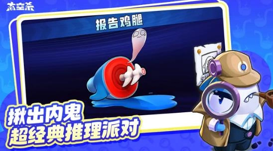 太空杀哪吒闹海游戏安装包