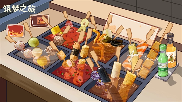 筑梦之旅手机最新版图3