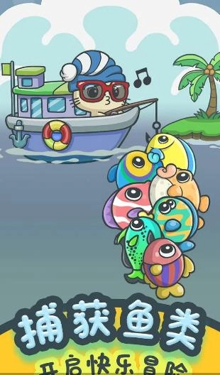 猫咪钓鱼物语(Cat Fishing Saga)