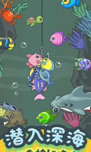 猫咪钓鱼物语(Cat Fishing Saga)