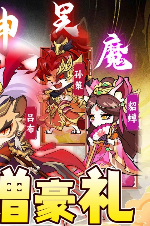 孤堡英雄游戏绿色版