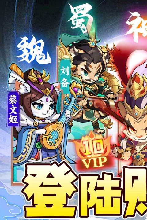 孤堡英雄游戏绿色版