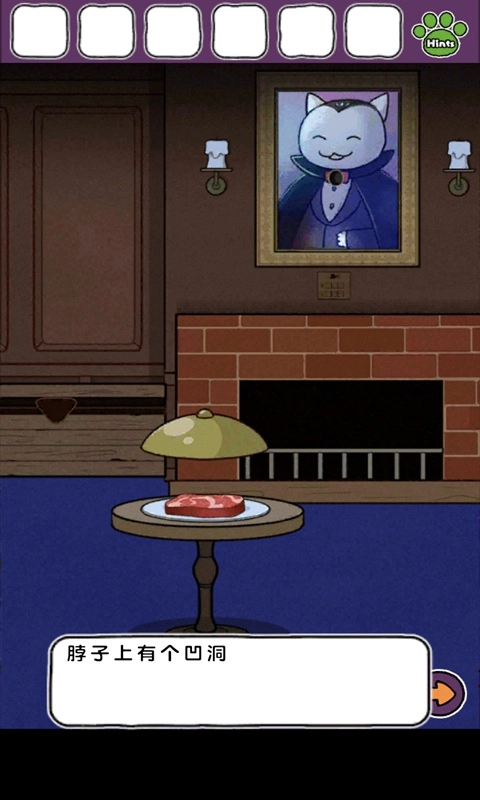 白猫大冒险2直装版