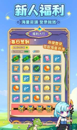 勇者斗斗龙直装游戏版