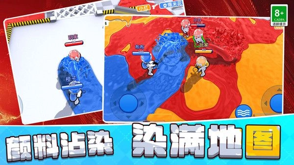 邻里大乱斗游戏最新版