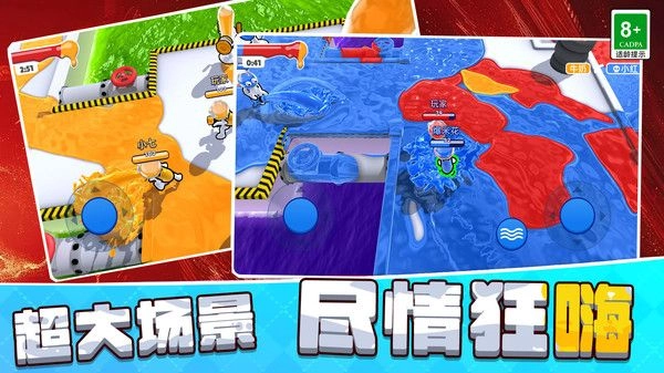 邻里大乱斗游戏最新版