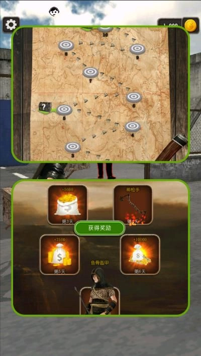 城市弓箭杀手3游戏无广告版