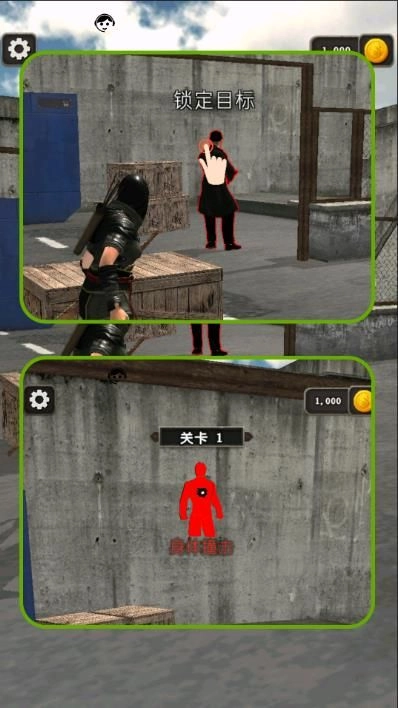 城市弓箭杀手3游戏无广告版