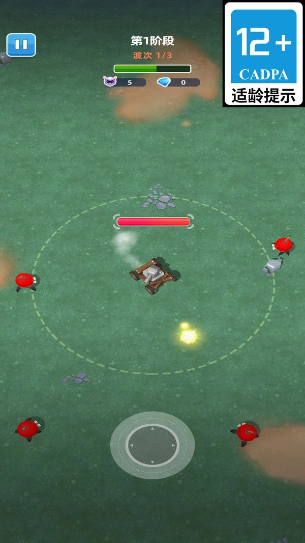 保卫和平大师(2)