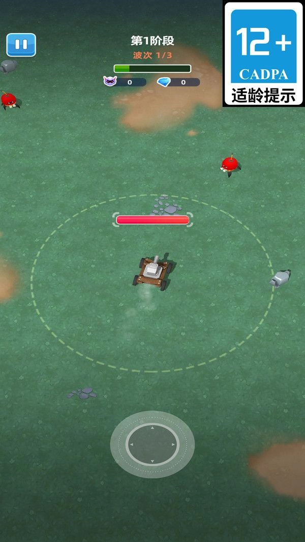 保卫和平大师(3)