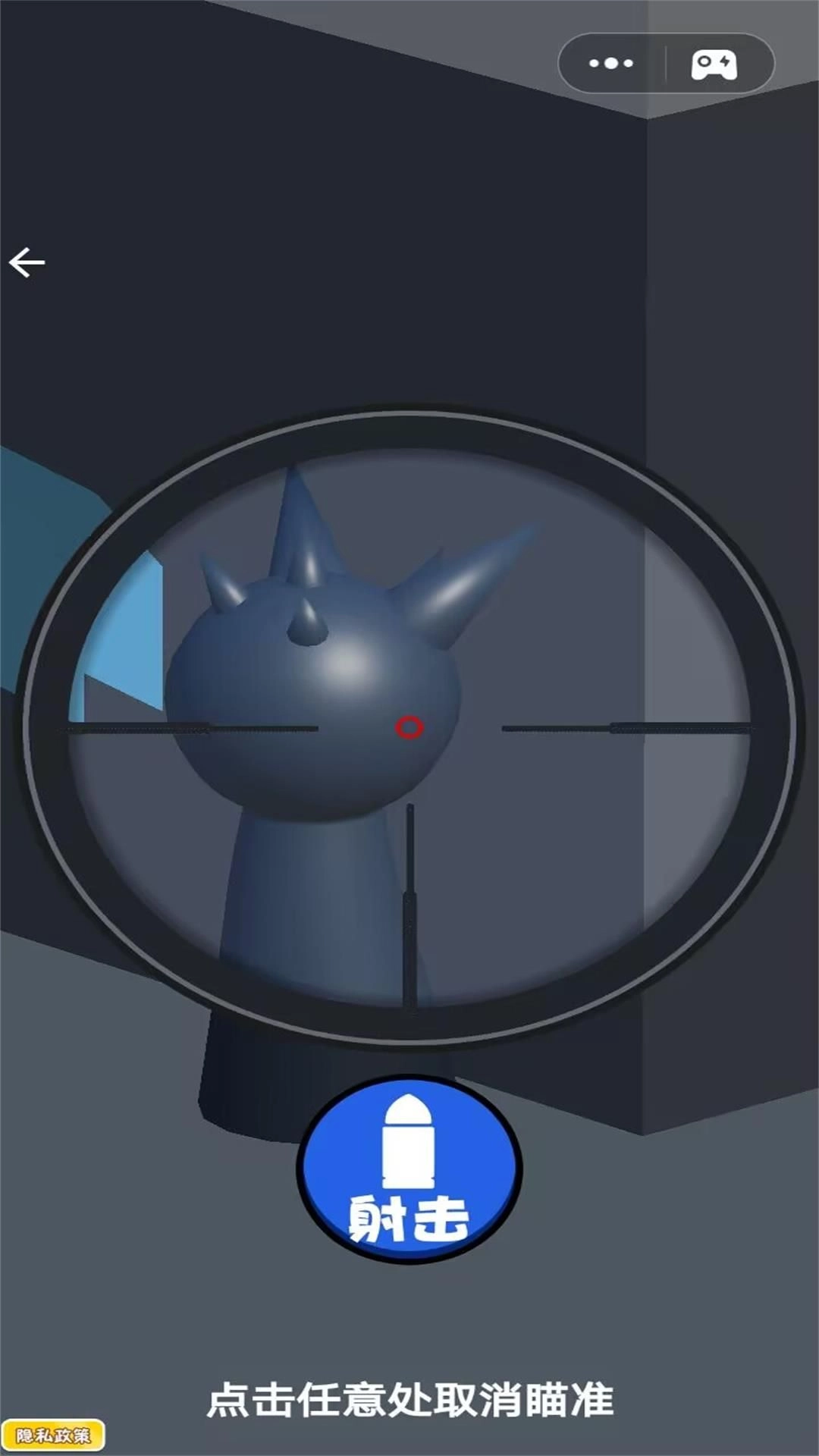 狙击最强者免费原版