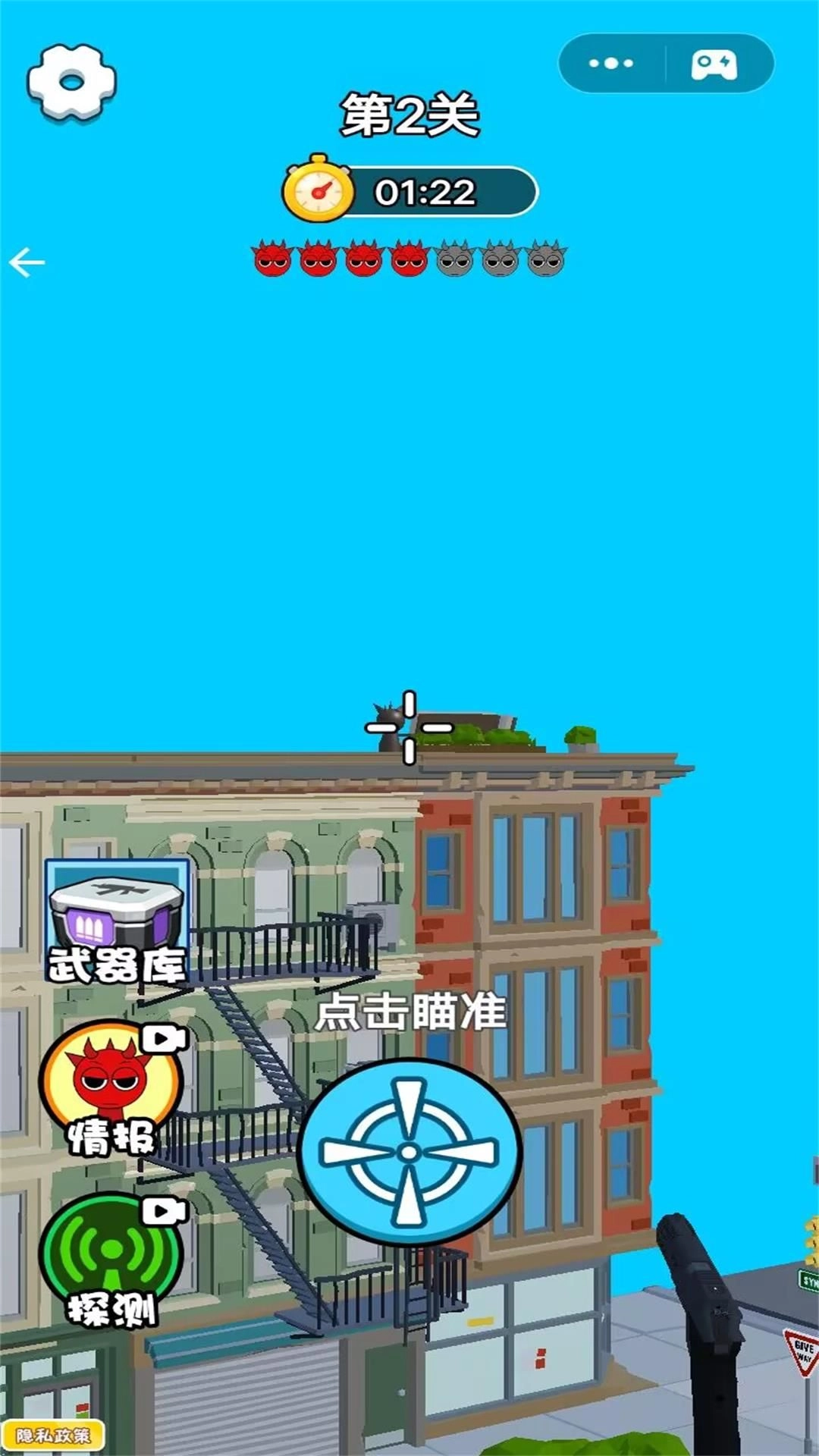 狙击最强者免费原版