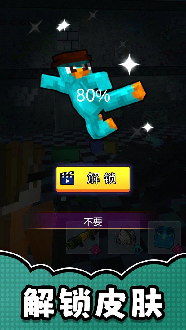 漫画英雄激斗游戏最新版