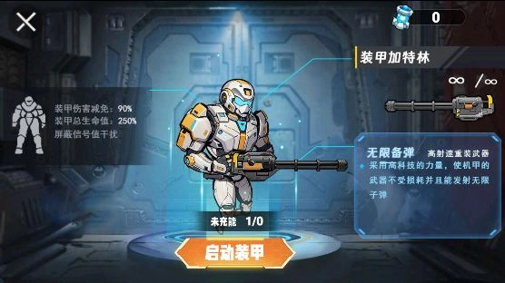 修勾逃生双节棍