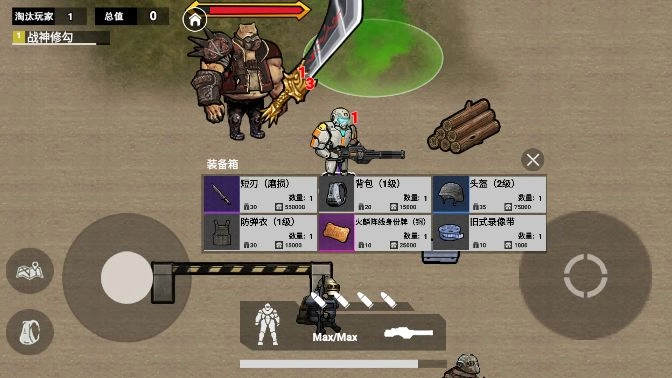 修勾逃生双节棍